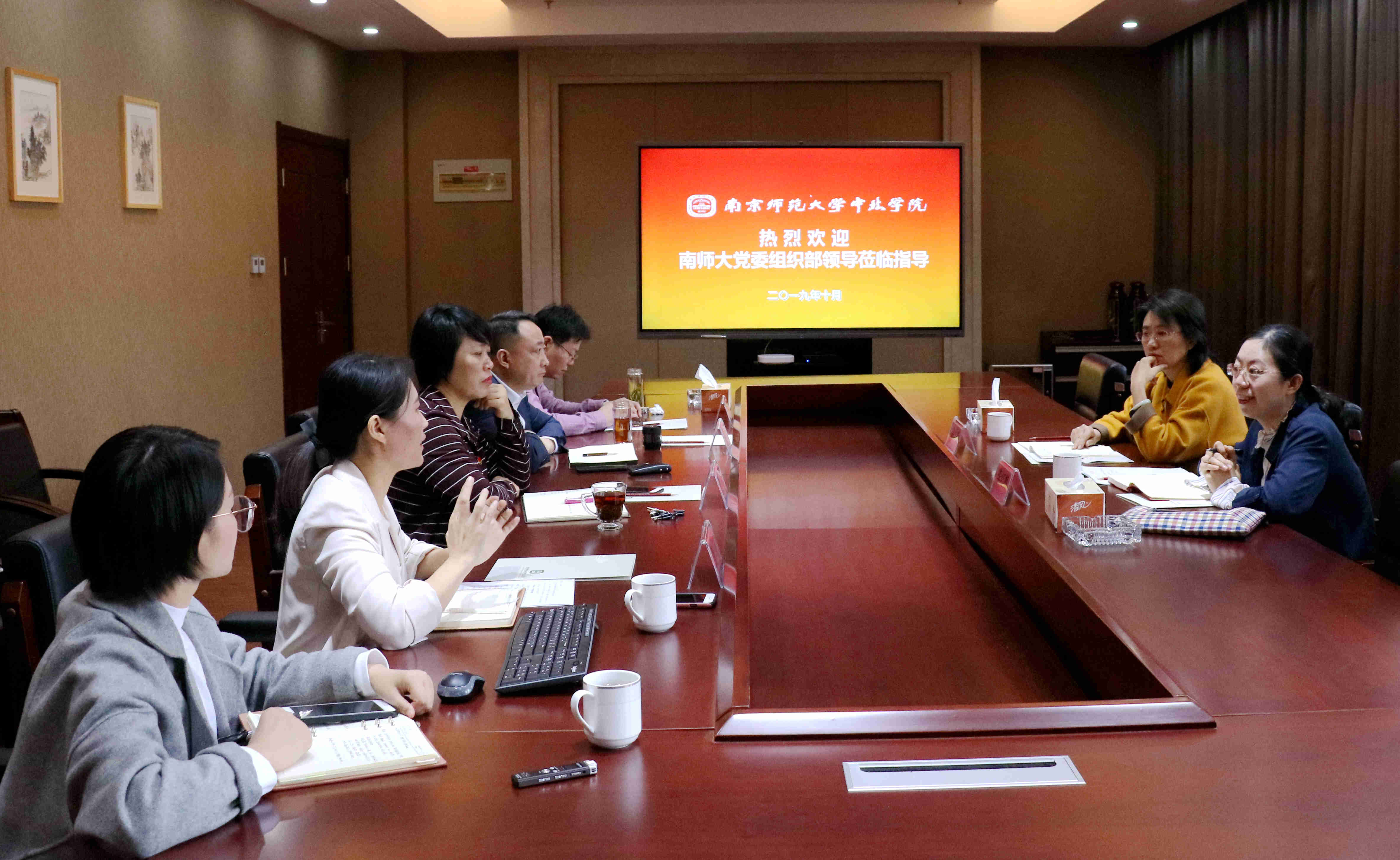 南京师范大学党委组织部领导莅临沙巴官方登录（中国）指导工作